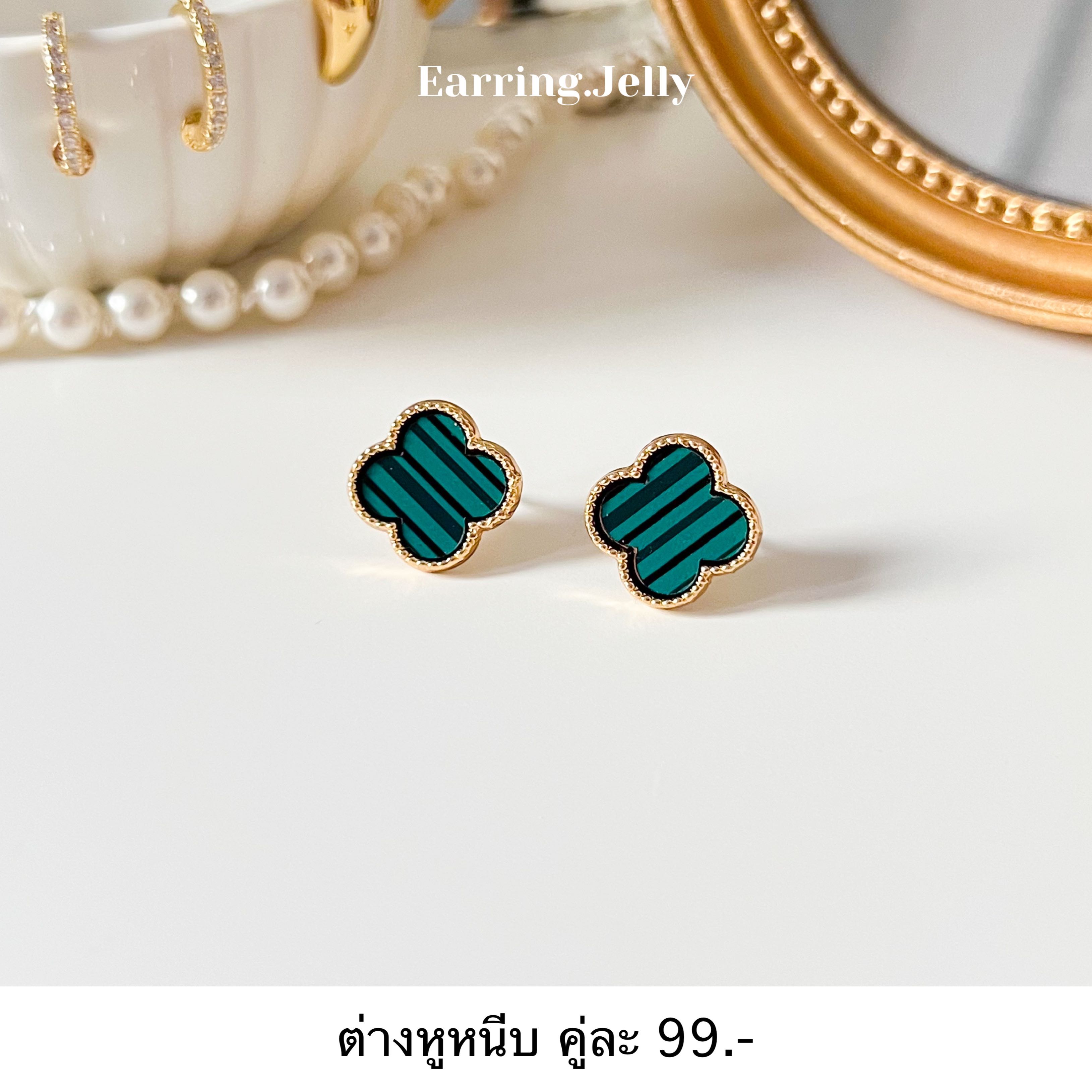 RS3011 Clover ลายเขียว แป้นใส