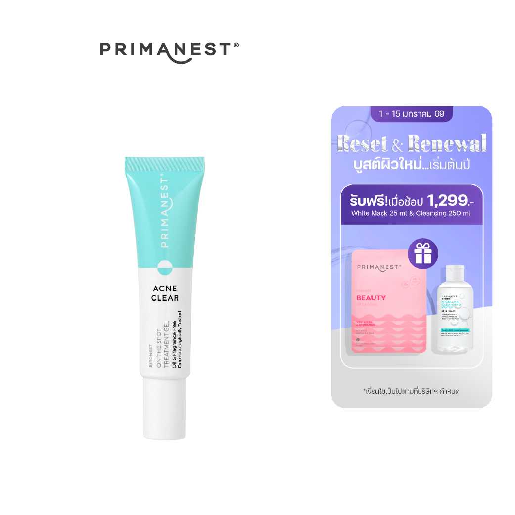 PrimaNest  Acne Clear on the spot treatment gel 10 g.