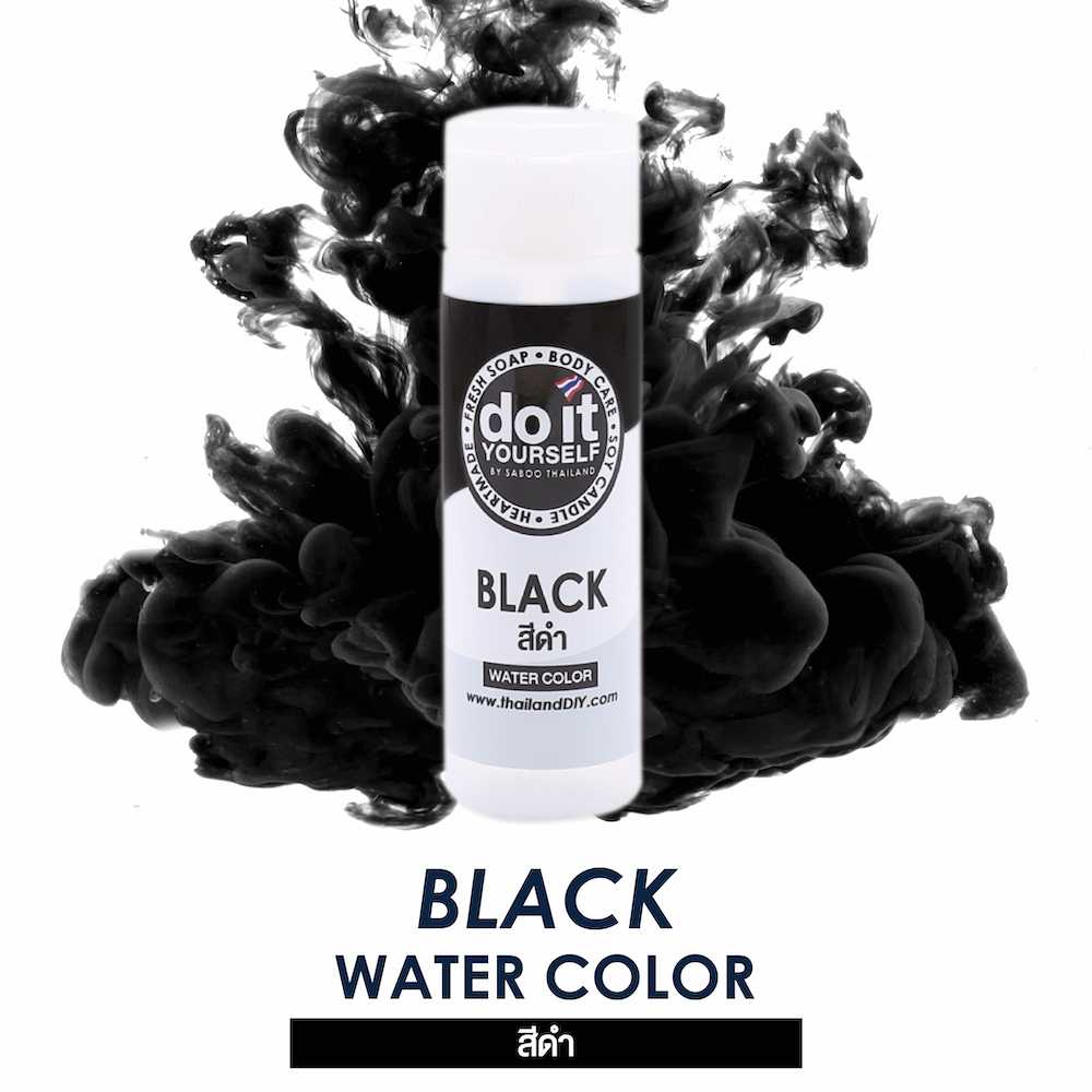 WATER COLOR BLACK - สีน้ำ สีดำ 50 ML