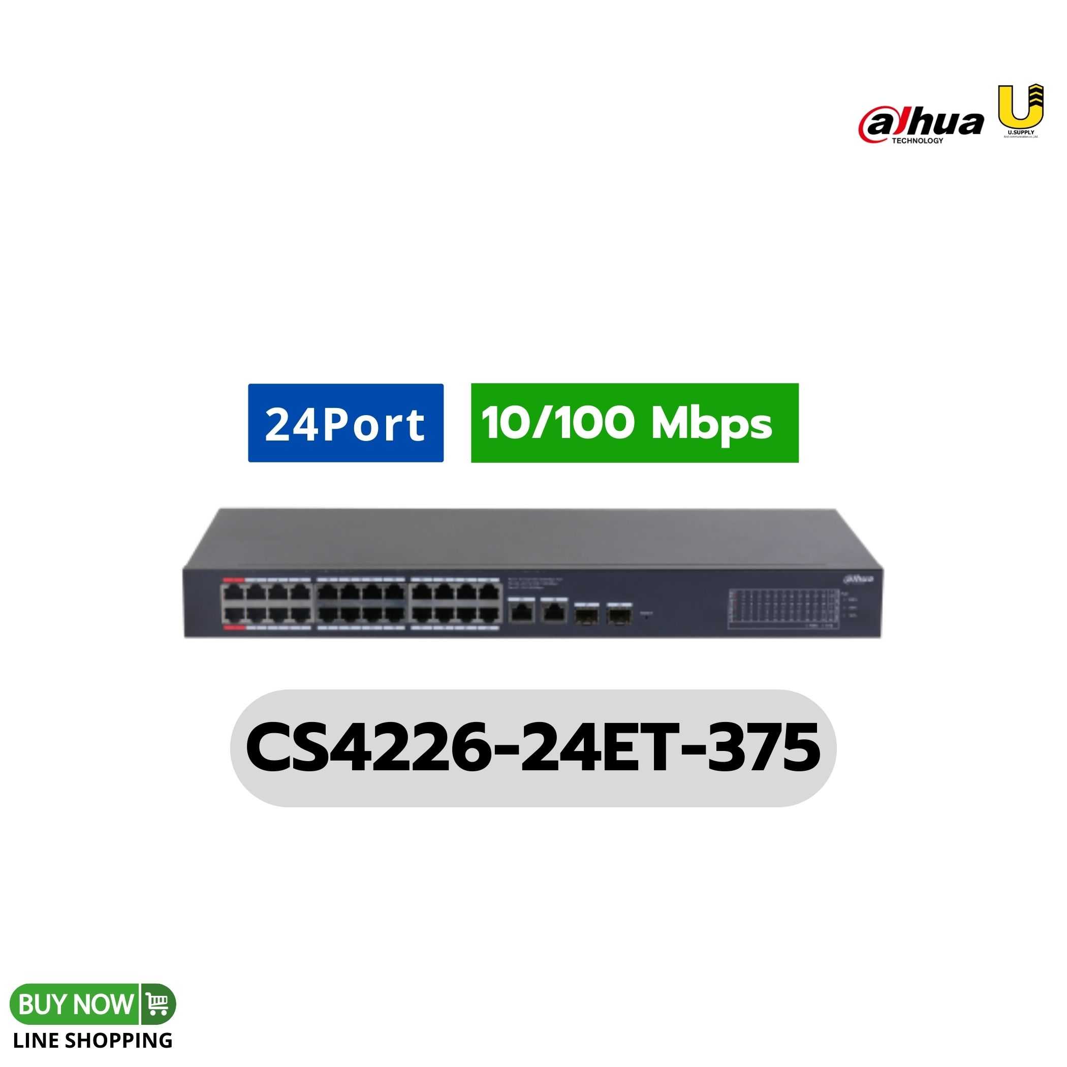 สวิช POE 24port Dahua รุ่น DH-CS4226-24ET-375(รองรับการทำงานบนระบบคลาวด์)