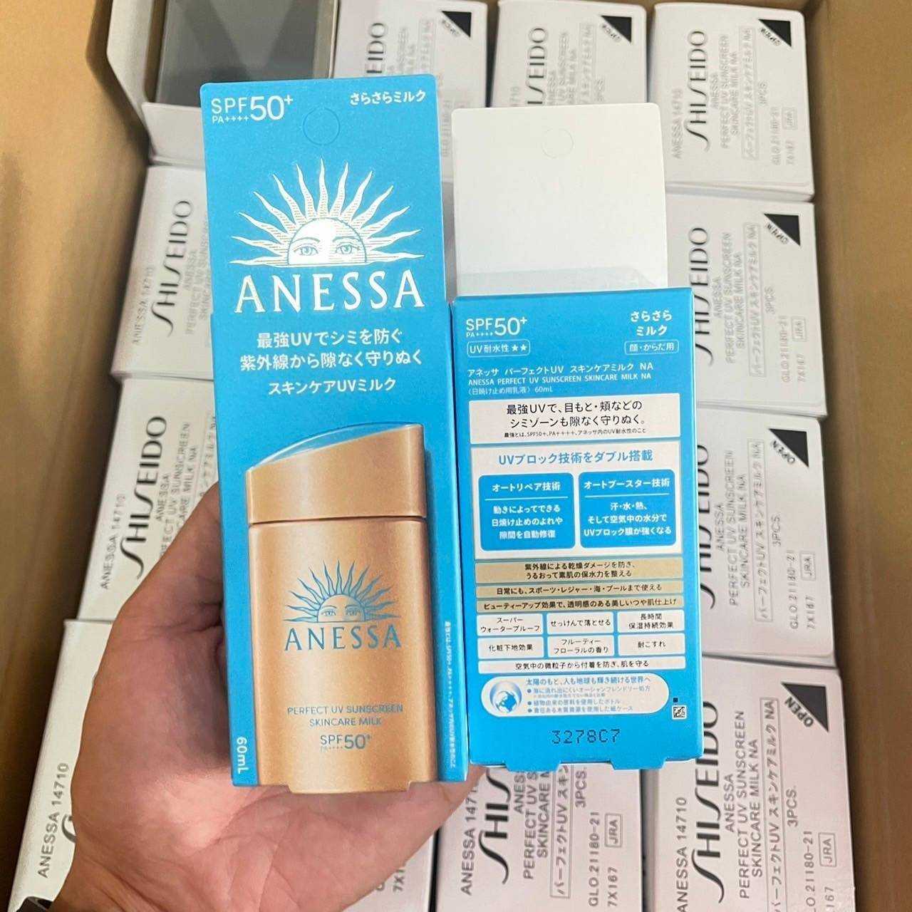 ครีมกันแดด​  Anessa กันแดดน้ำนม 60 ml  ✨แพคเกจใหม่