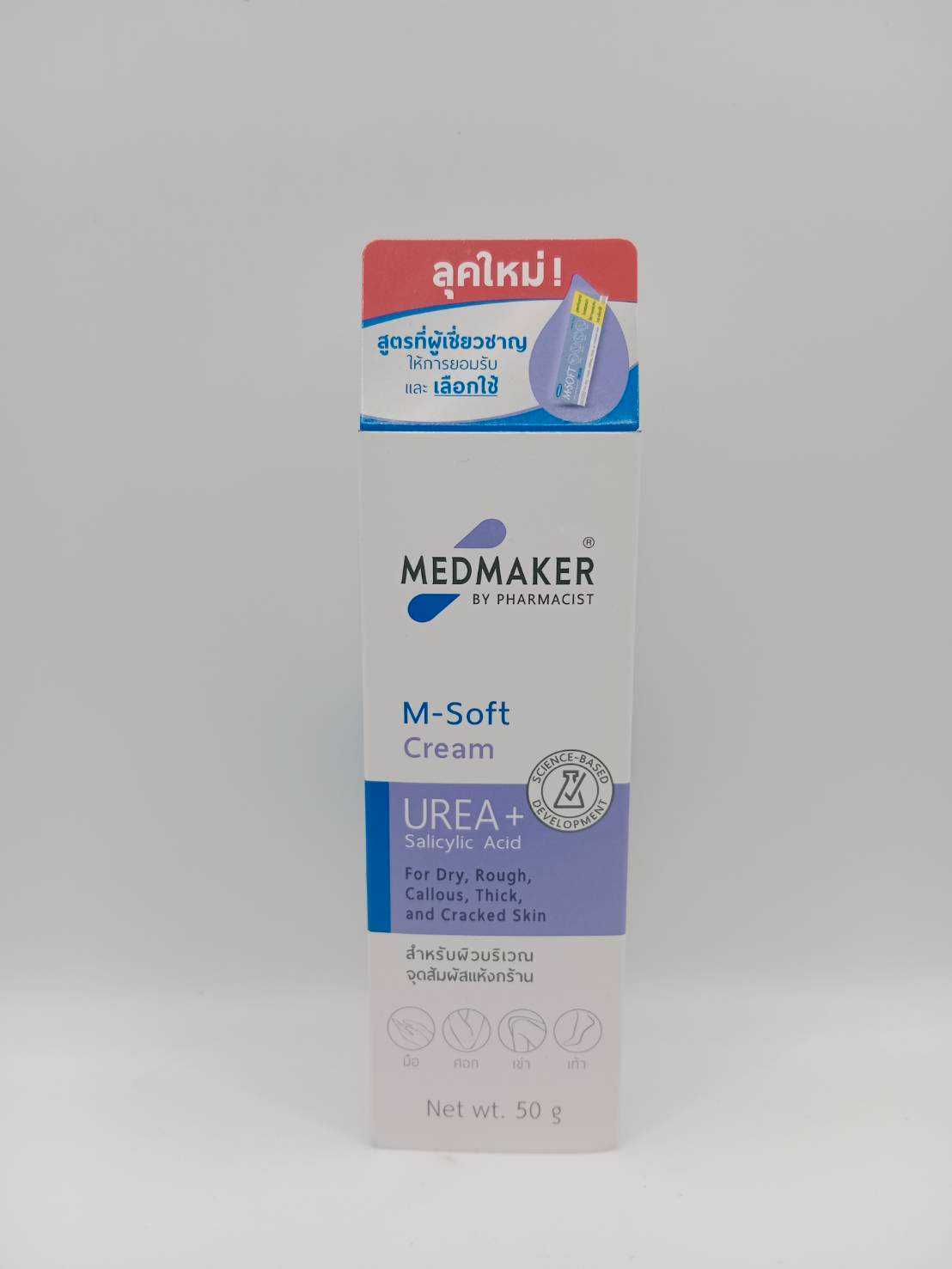 M-soft Urea Cream 50G Medmaker