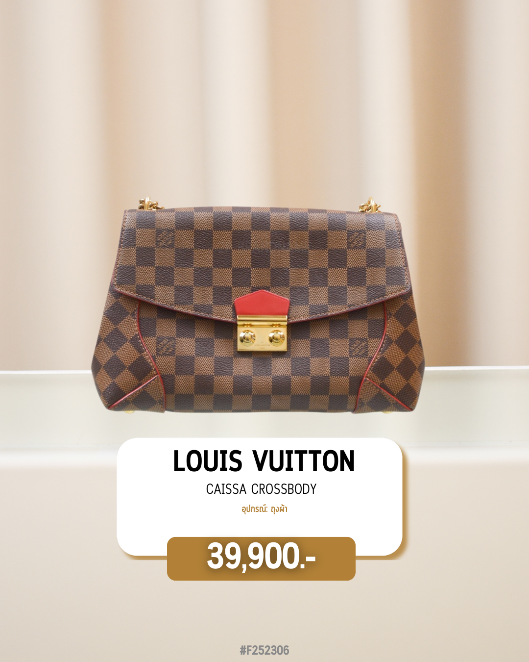 Louis Vuitton     Caissa Crossbody  (#F252306)
