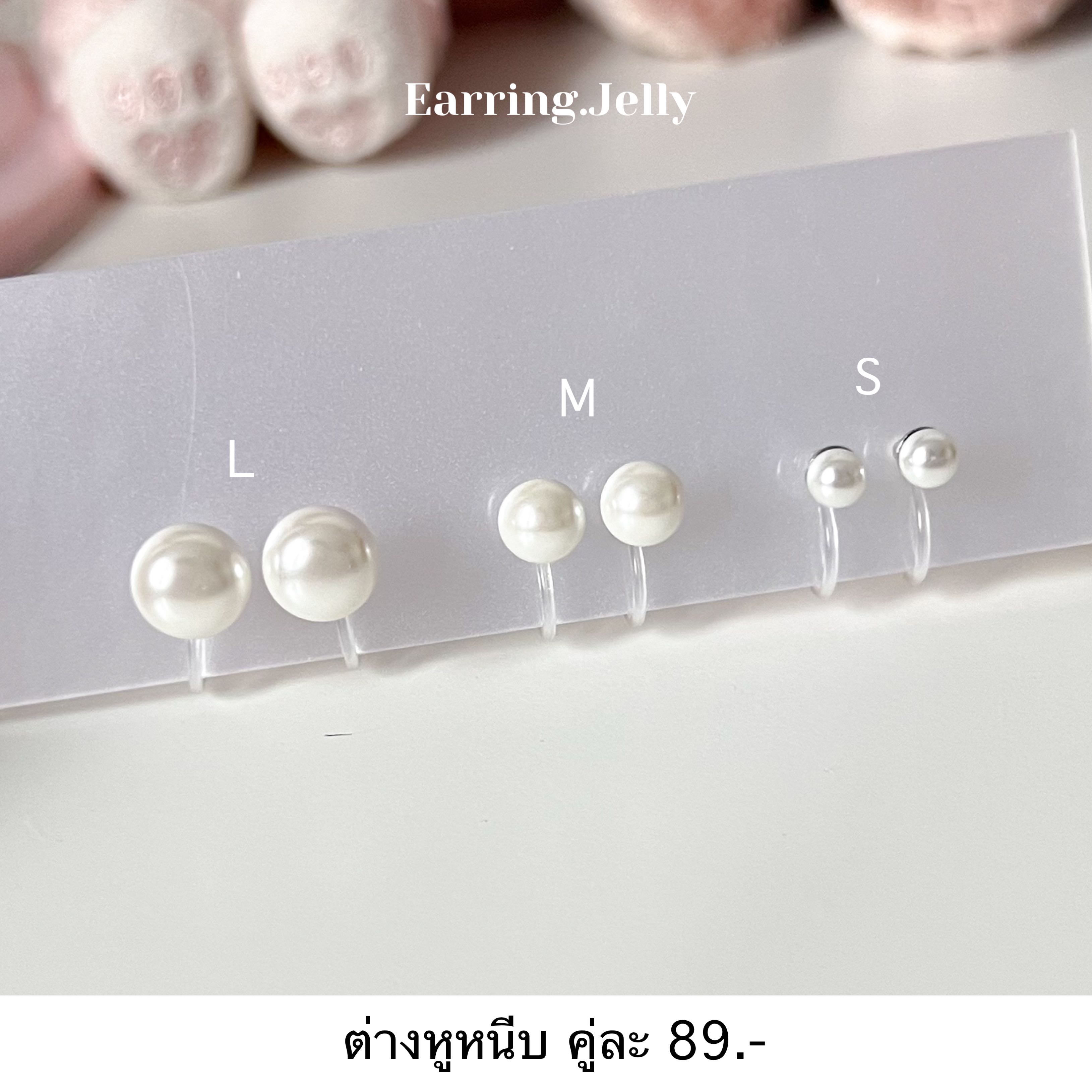 Rss มุกเม็ดเดี่ยวแบบแบน มี 3 ขนาด แป้นใส