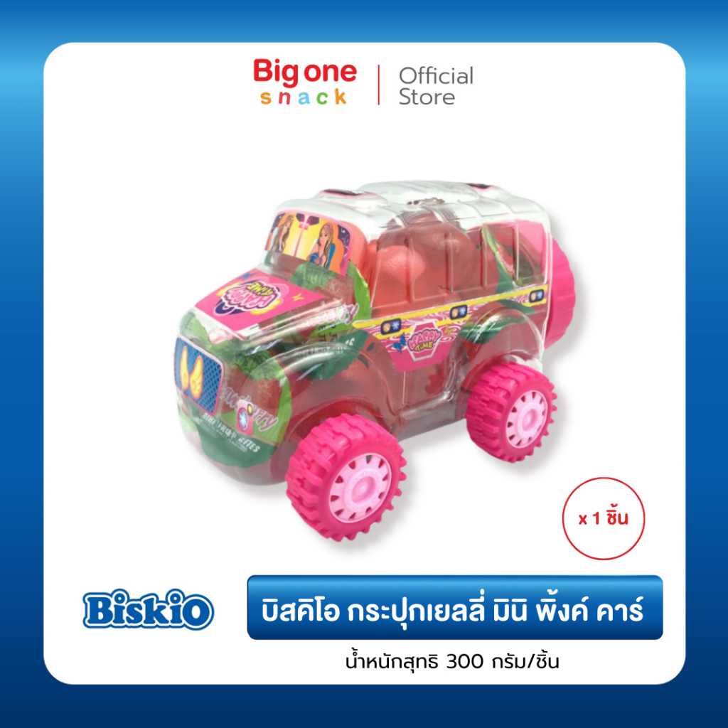 บิสคิโอ กระปุกเยลลี่ มินิ พิ้งค์ คาร์ 300ก.