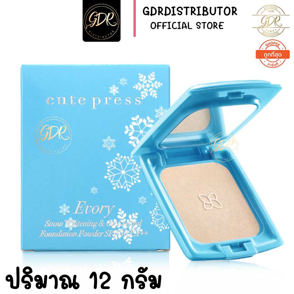 (ตลับจริง) แป้งคิวเพรส สีฟ้า อิเวอร์รี่ สโนว์ Cute Press Evory Snow  12g.