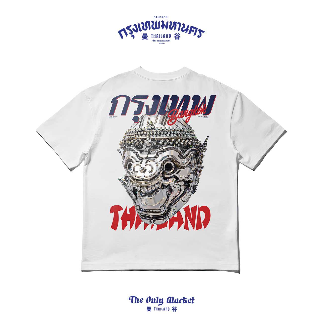 HERO T - HANUMAN MASK