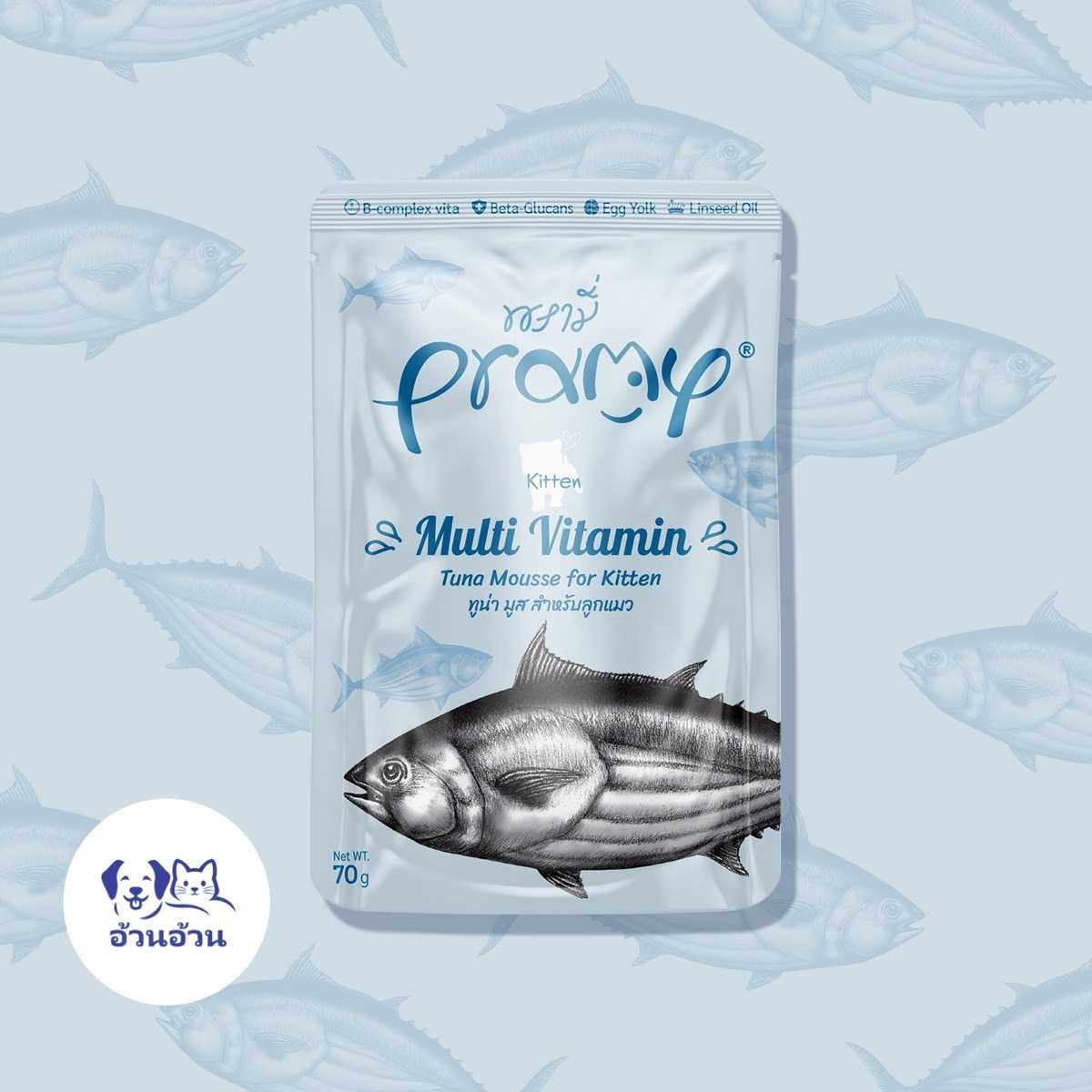 Pramy Classy อาหารเปียกสำหรับลูกแมว