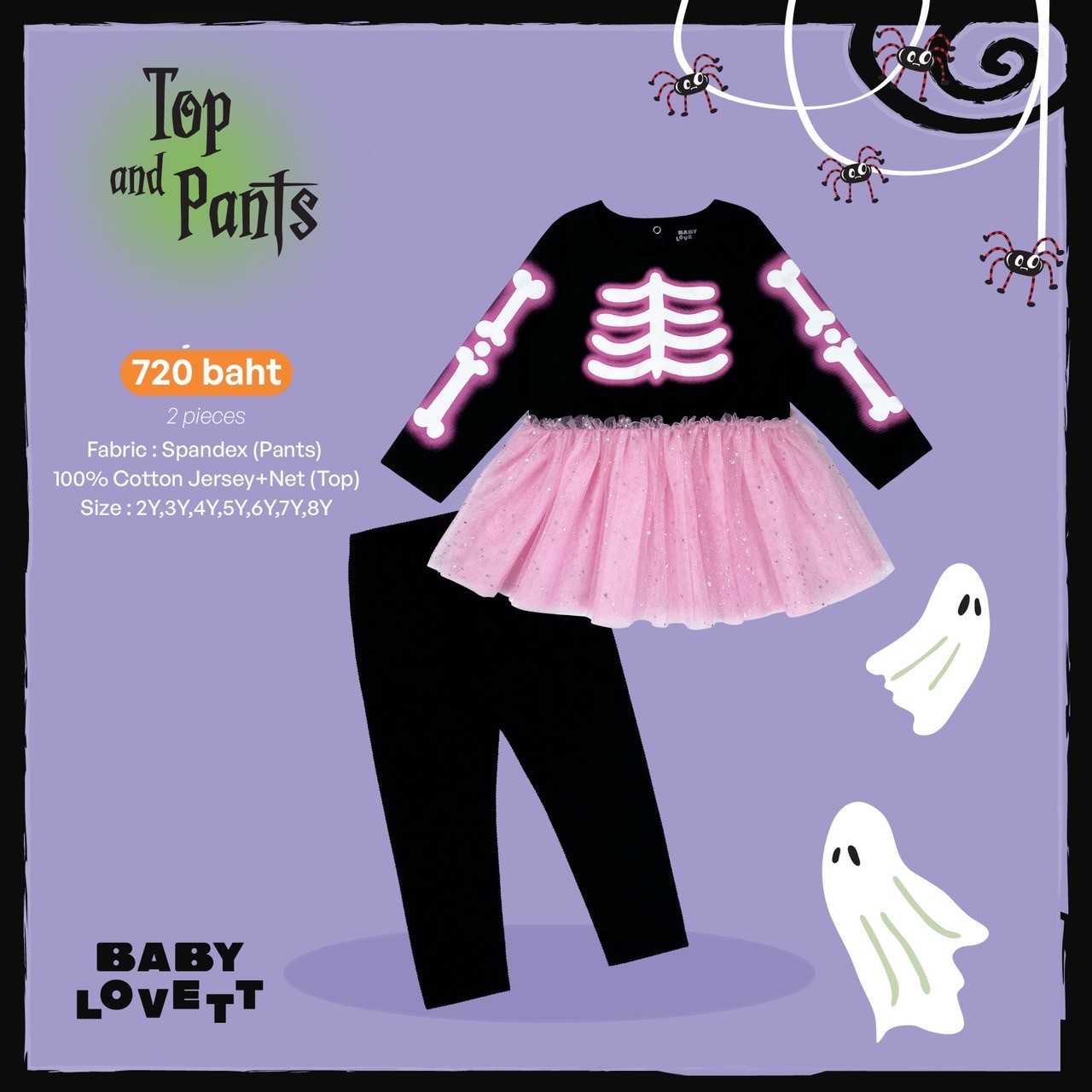 15 Halloween 2025 - Top and Pants