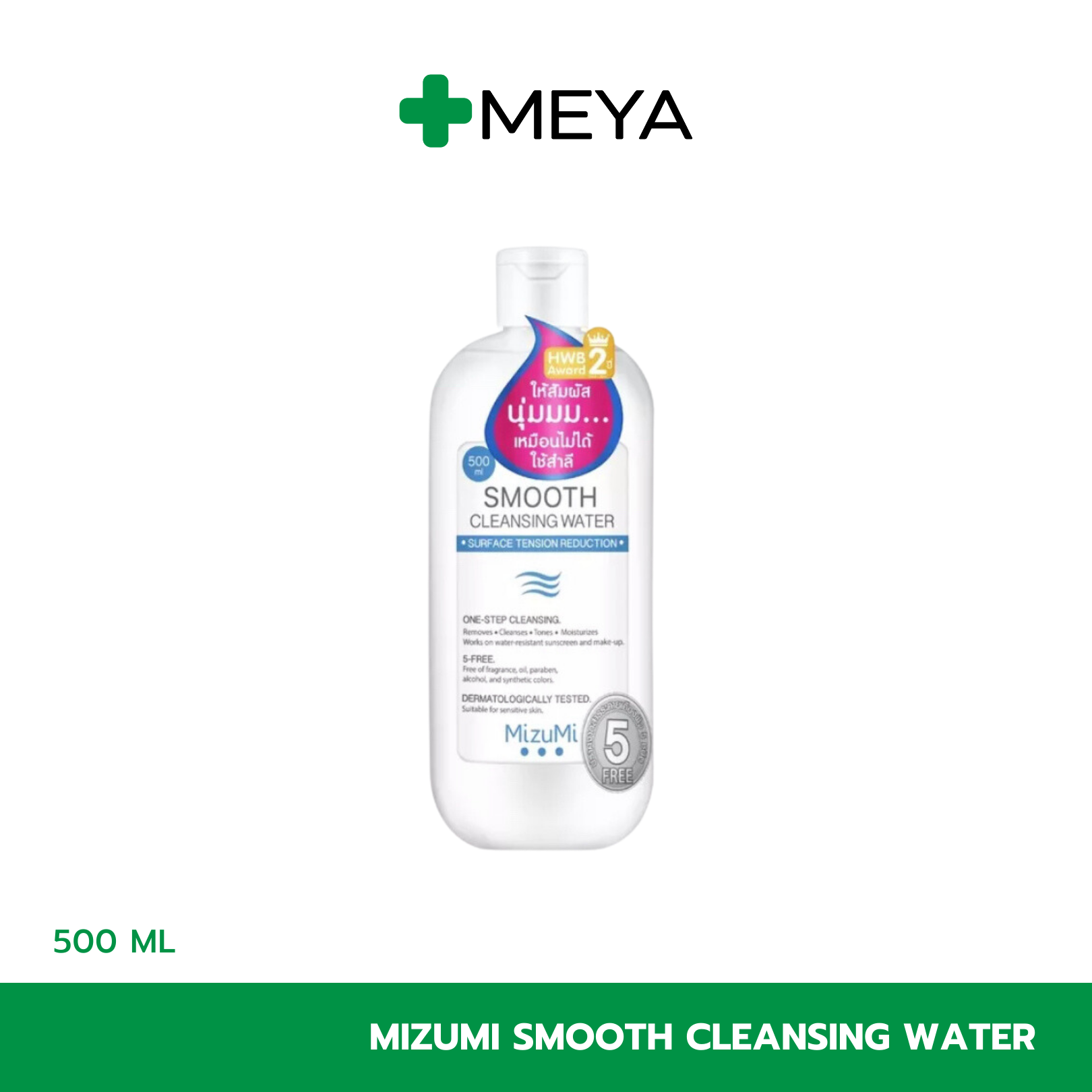 MizuMi Smooth Cleansing Water