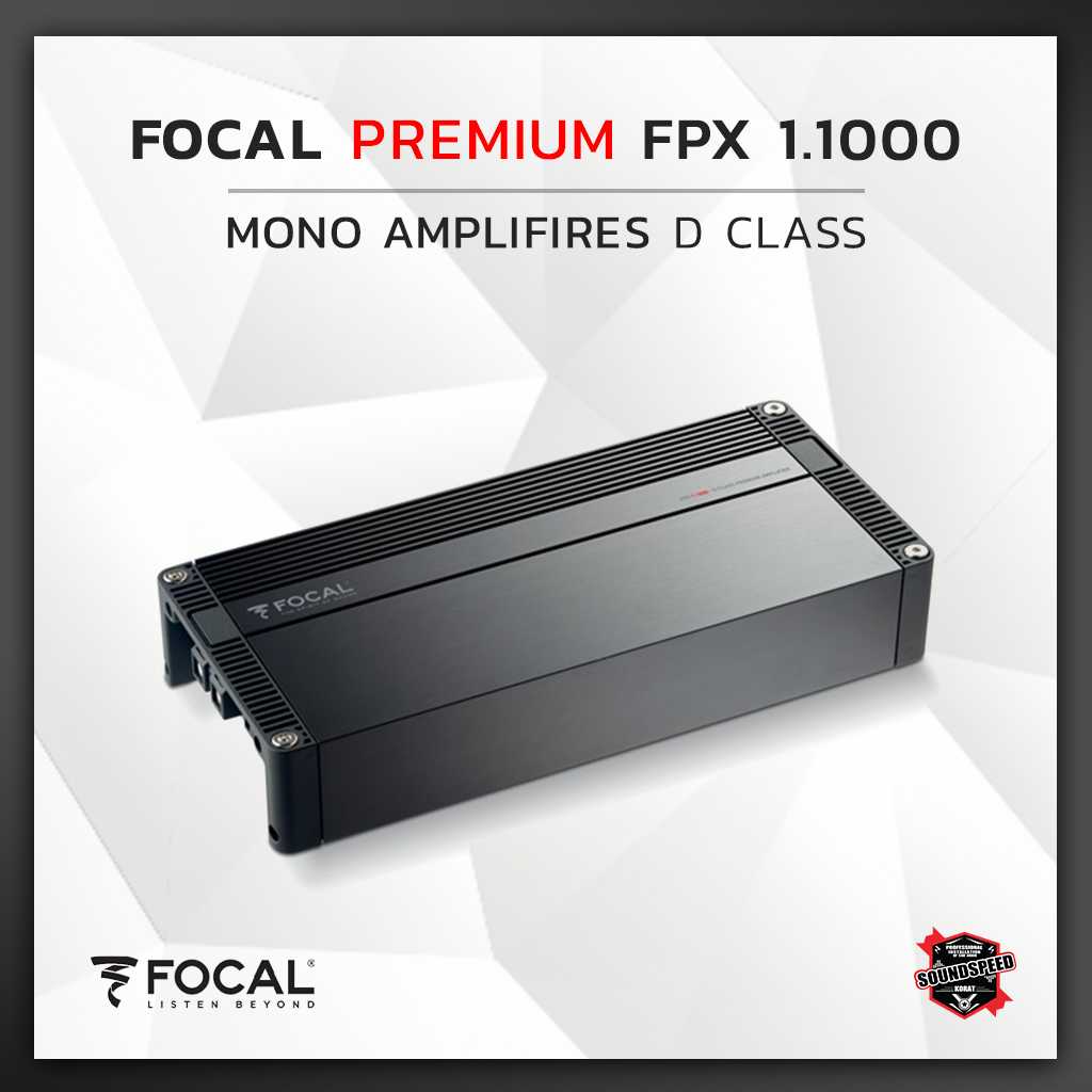 Focal Premium Amplifiers Series