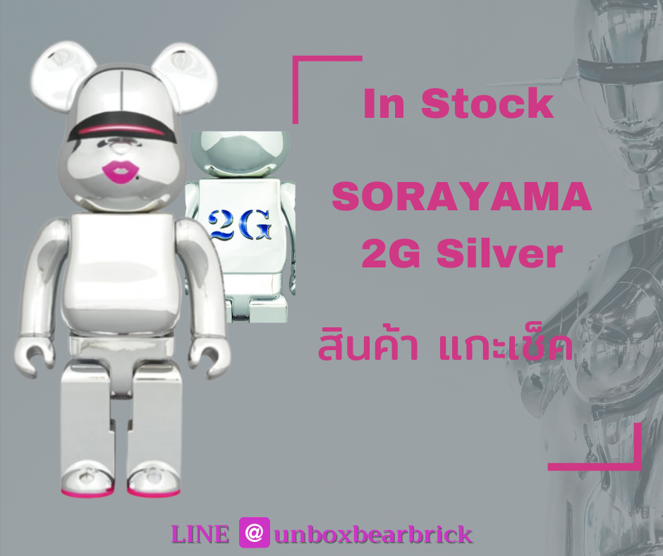 Bearbrick  Sorayama 2G Silver / 2G GOLD