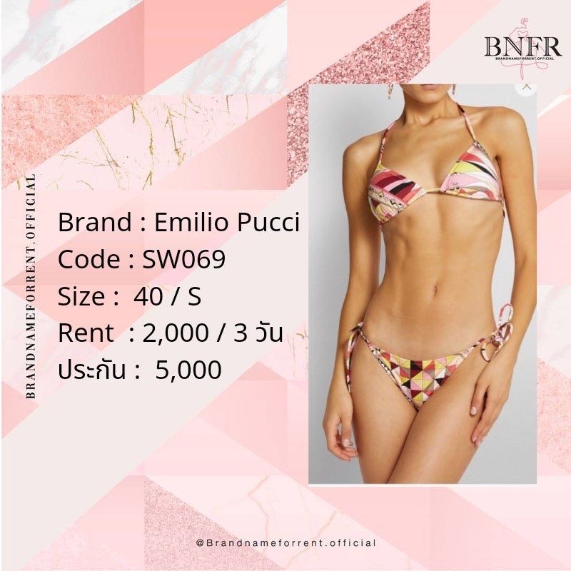 Emilio Pucci swimsuit 