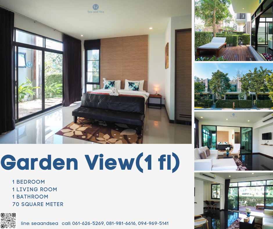 ห้องGARDEN VIEW FOR 2 PERSONS (Queen bed) (WEEKDAY) 