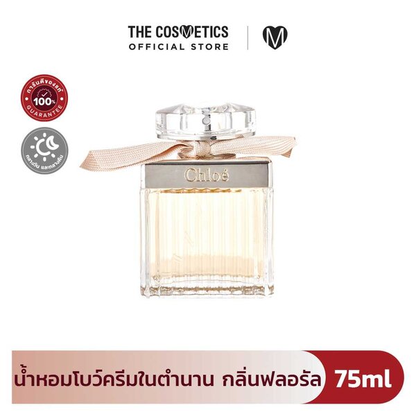 Chloe Eau De Parfum Natural Spray 75ml
