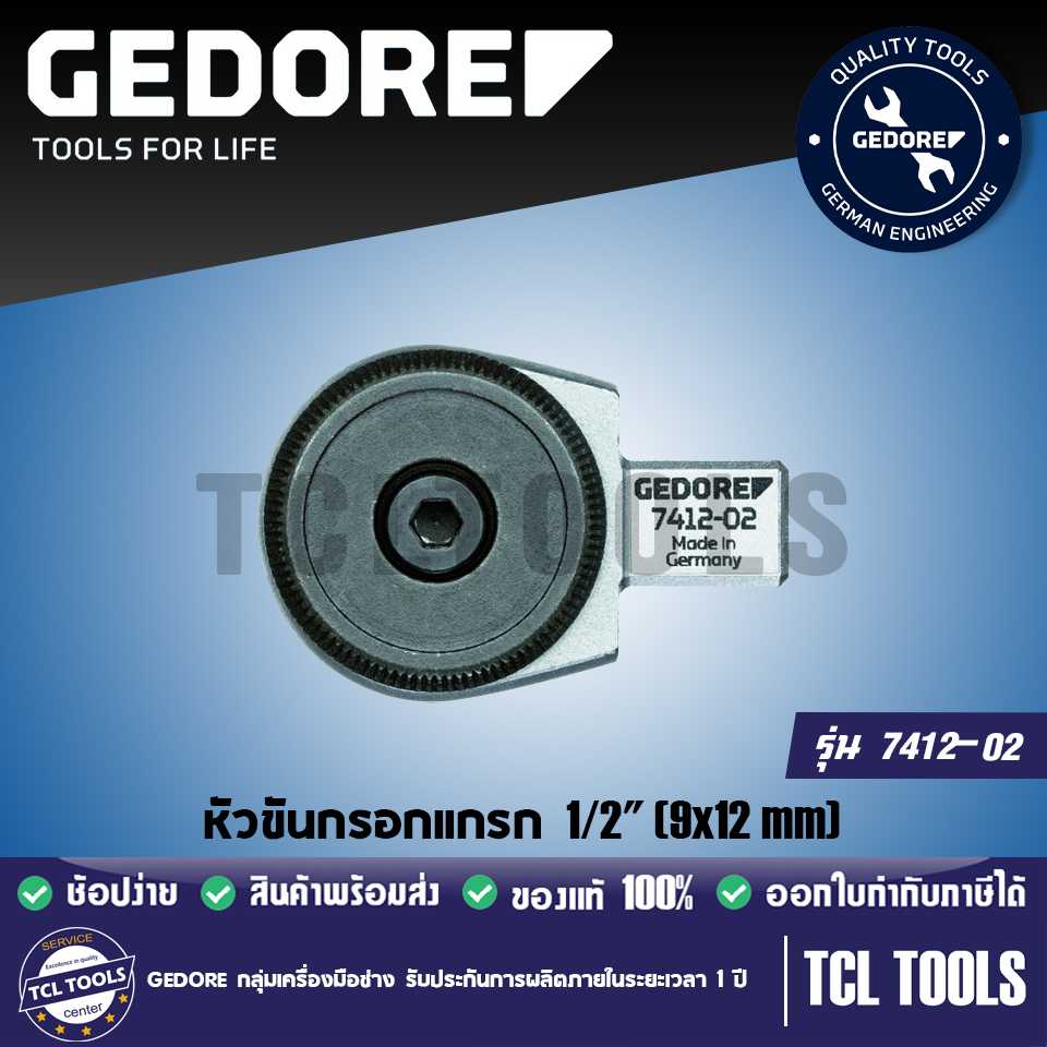 Gedore หัวขันกรอกแกรก 1/2นิ้ว ขนาด 9x12 mm. รุ่น 7412-02