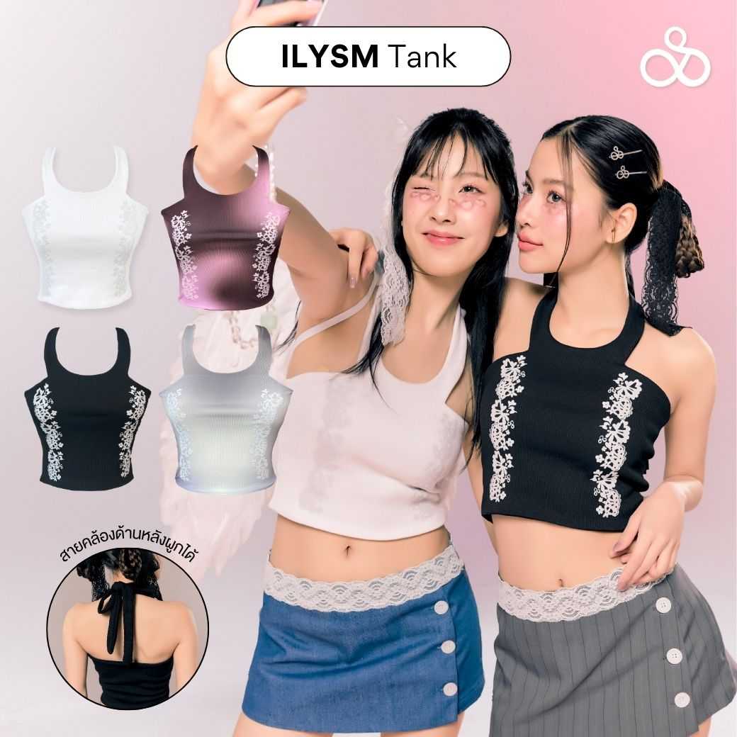 Sistersfabric - ILYSM Tank