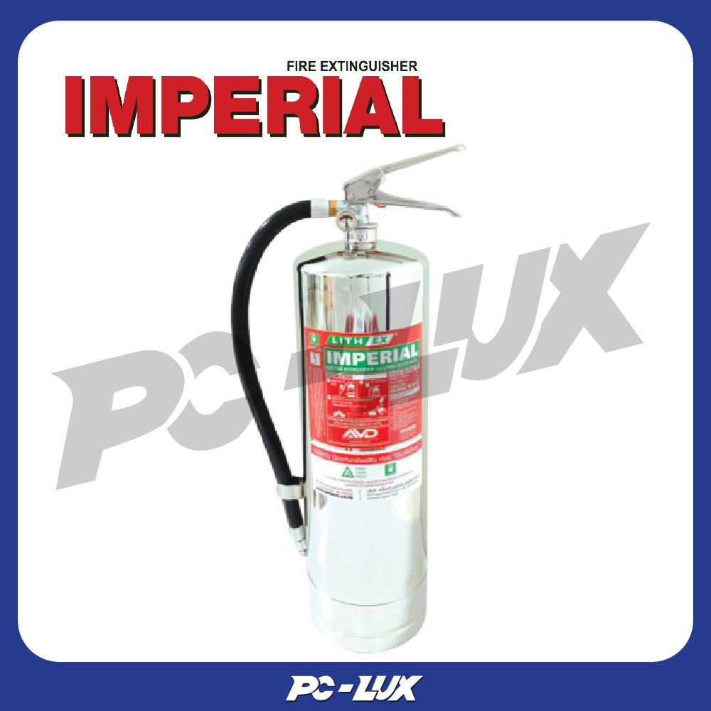 IMPERIAL ถังดับเพลิง AVD ขนาด 15 ปอนด์