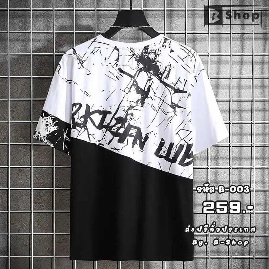 เสื้อยืด​แขนสั้น​ ขาวดำ1