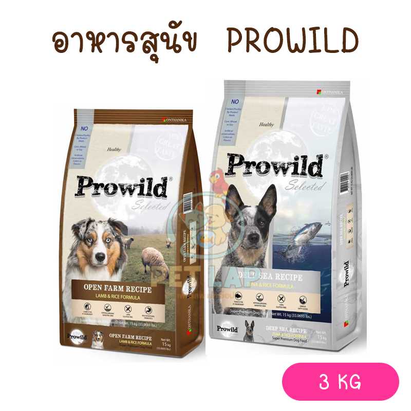 อาหารสุนัขแบบเม็ด Prowild Super Premium Dog Food 3 Kg