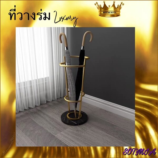 CT118D051 ZEITAKUMS #ที่วางร่ม ที่วางร่มหรู ที่วางร่มฐานหินอ่อน