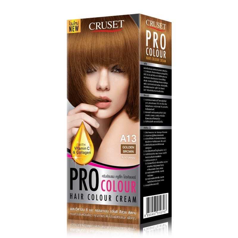 CRUSET ครูเซ็ท A13 สีน้ำตาลทอง (GOLDEN BROWN)