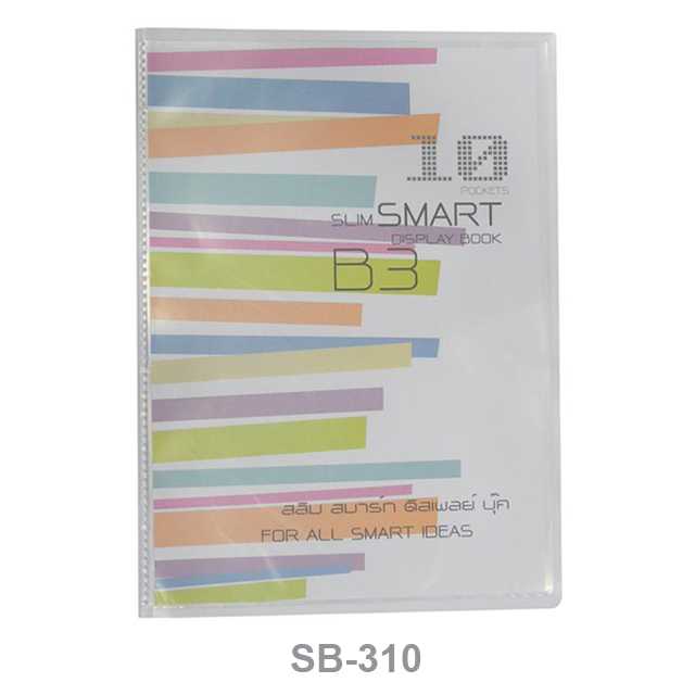 แฟ้มโชว์ B3/10ช่อง SlimSeries (C20/01)ขาวใสลายทราย #SB-310