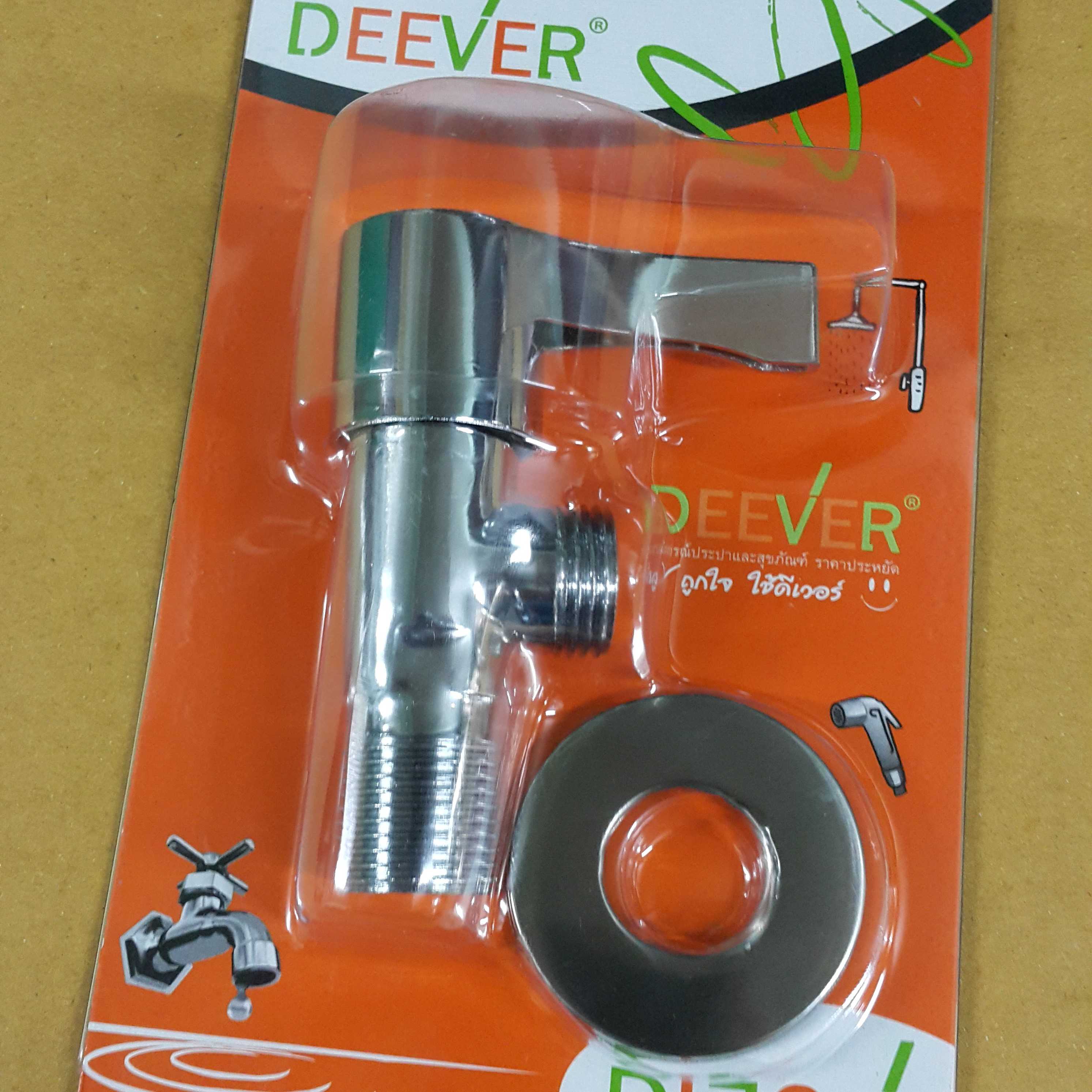 ก๊อกต่อ สต๊อปวาล์ว นกหวีด DV-782