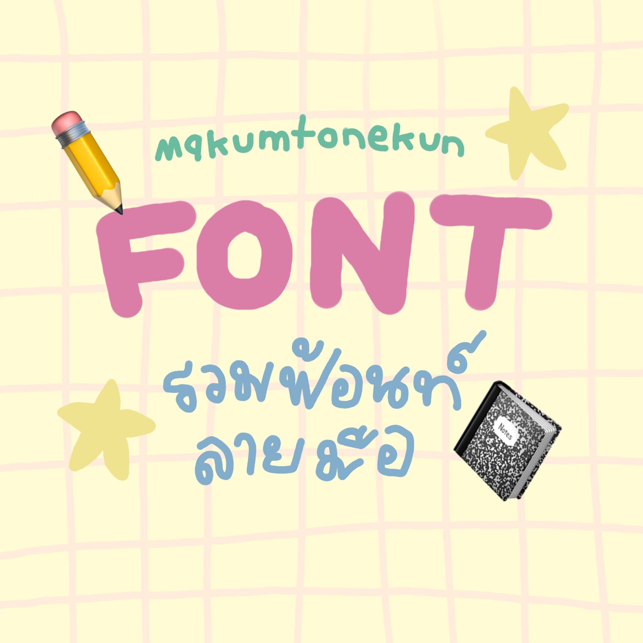 An Image