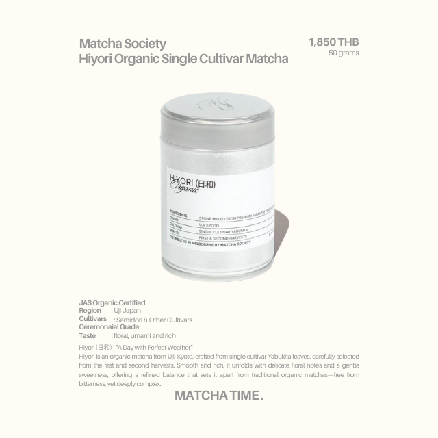 Matcha Society Hiyori Organic Single Cultivar Matcha