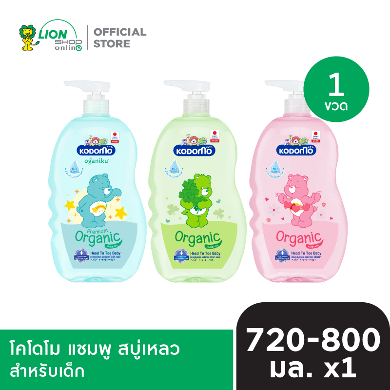 KODOMO Head to Toe Wash แชมพู สบู่เหลว โคโดโม 720-800มล. (ขวดปั๊ม)