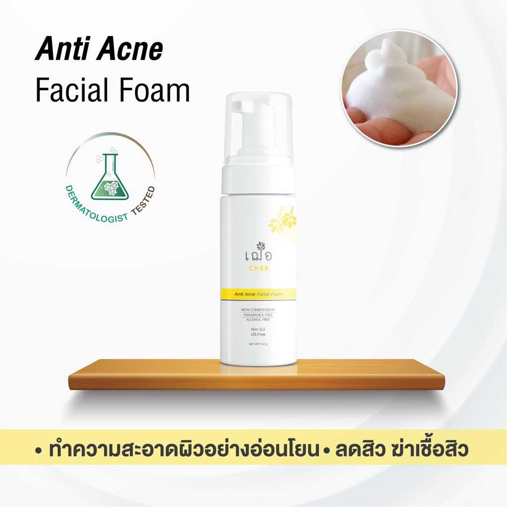 Cher Skincare Anti Acne Facial Foam