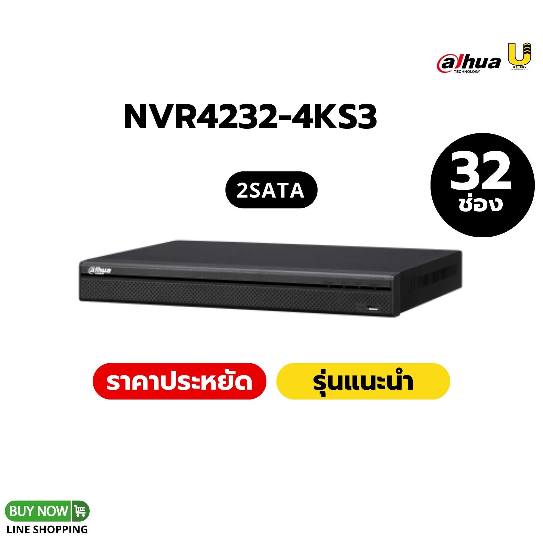 เครื่องบันทึก Dahua NVR รุ่น NVR4232-4KS3/32ช่อง/รองรับกล้องIP สูงสุด 12MP/2SATA