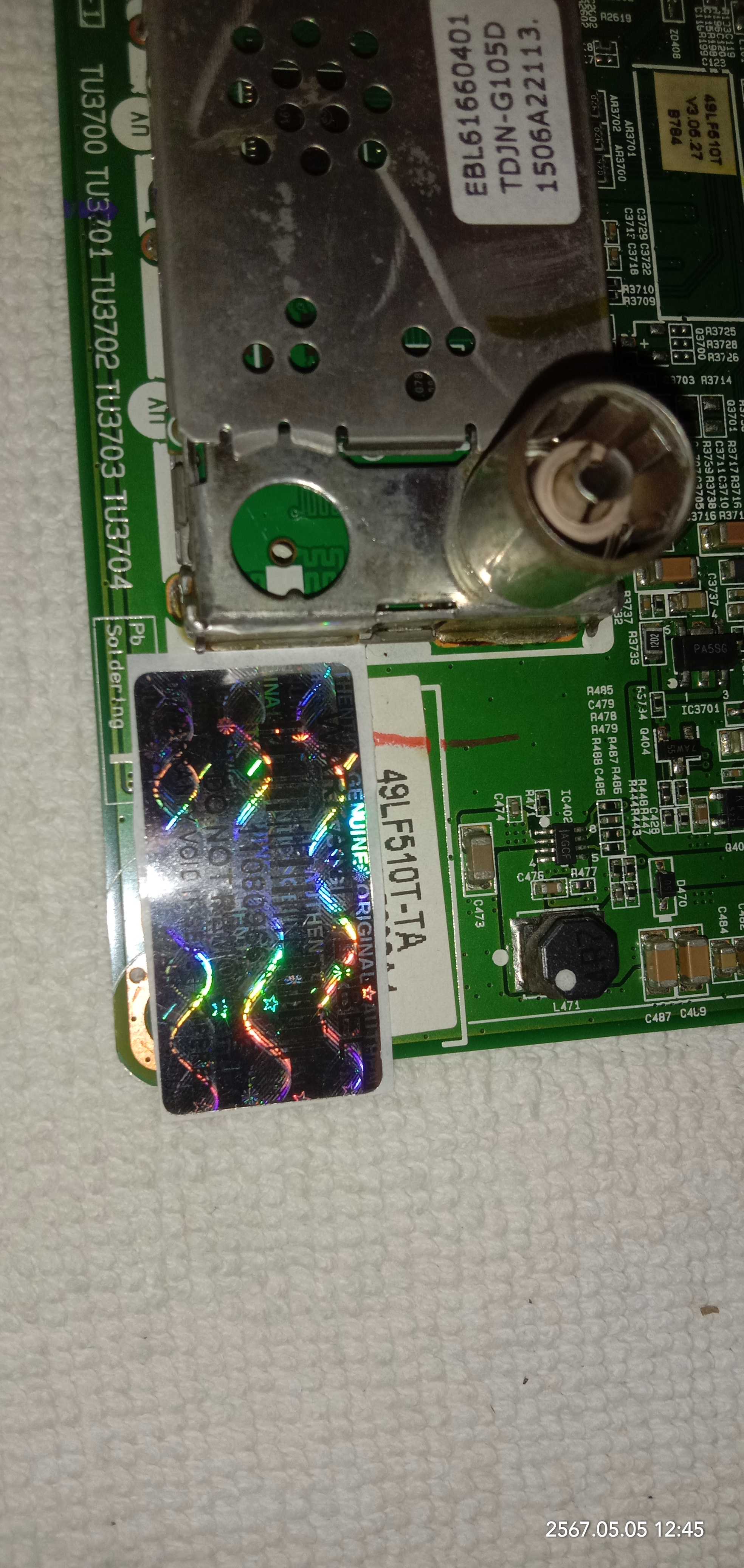 EAX66563503(1.0) 