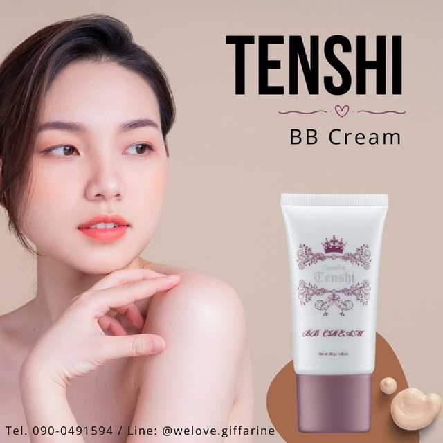 เทนชิ บีบี ครีม Giffarine Tenshi BB Cream