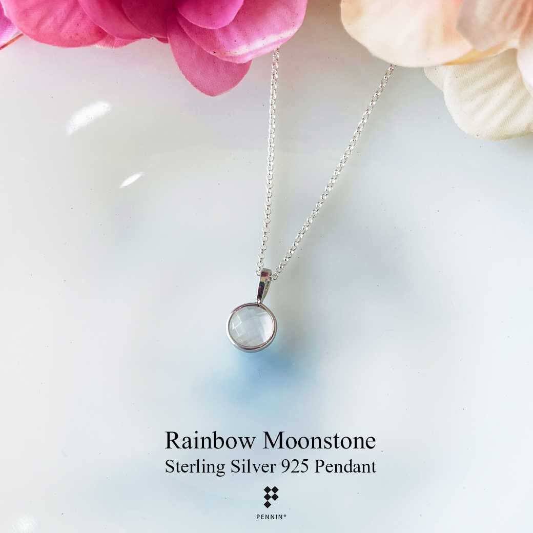 P16523 PURE: จี้Rainbow Moonstone หลังเบี้ยสองด้าน ขนาด 7mm ฝังหุ้มเรียบๆ พร้อมสร้อยเงินยาว 16 นิ้ว