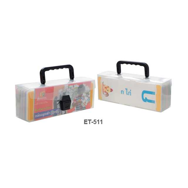เกมฝึกทักษะ กล่องลูกเต๋า ก-ฮ ET-511