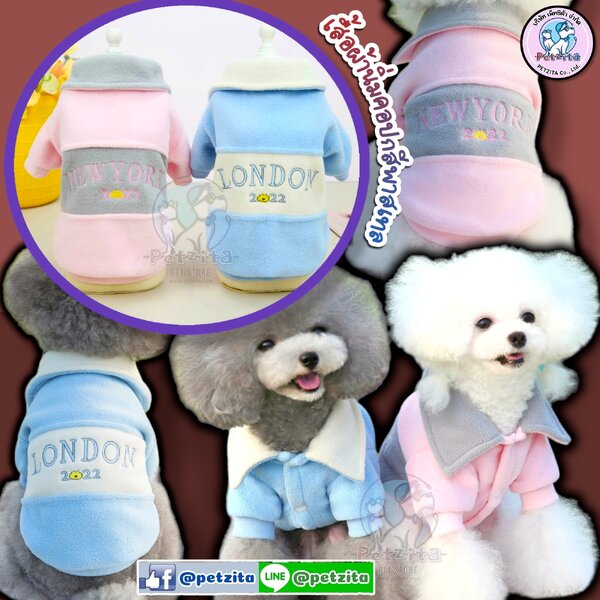 🇹🇭พร้อมส่ง🇹🇭 🔵💕เสื้อผ้านิ่มคอปกสีพาสเทล สกีนลายตัวอักษรน่ารัก งานแบรนด์ for pet เสื้อสุนัข ...