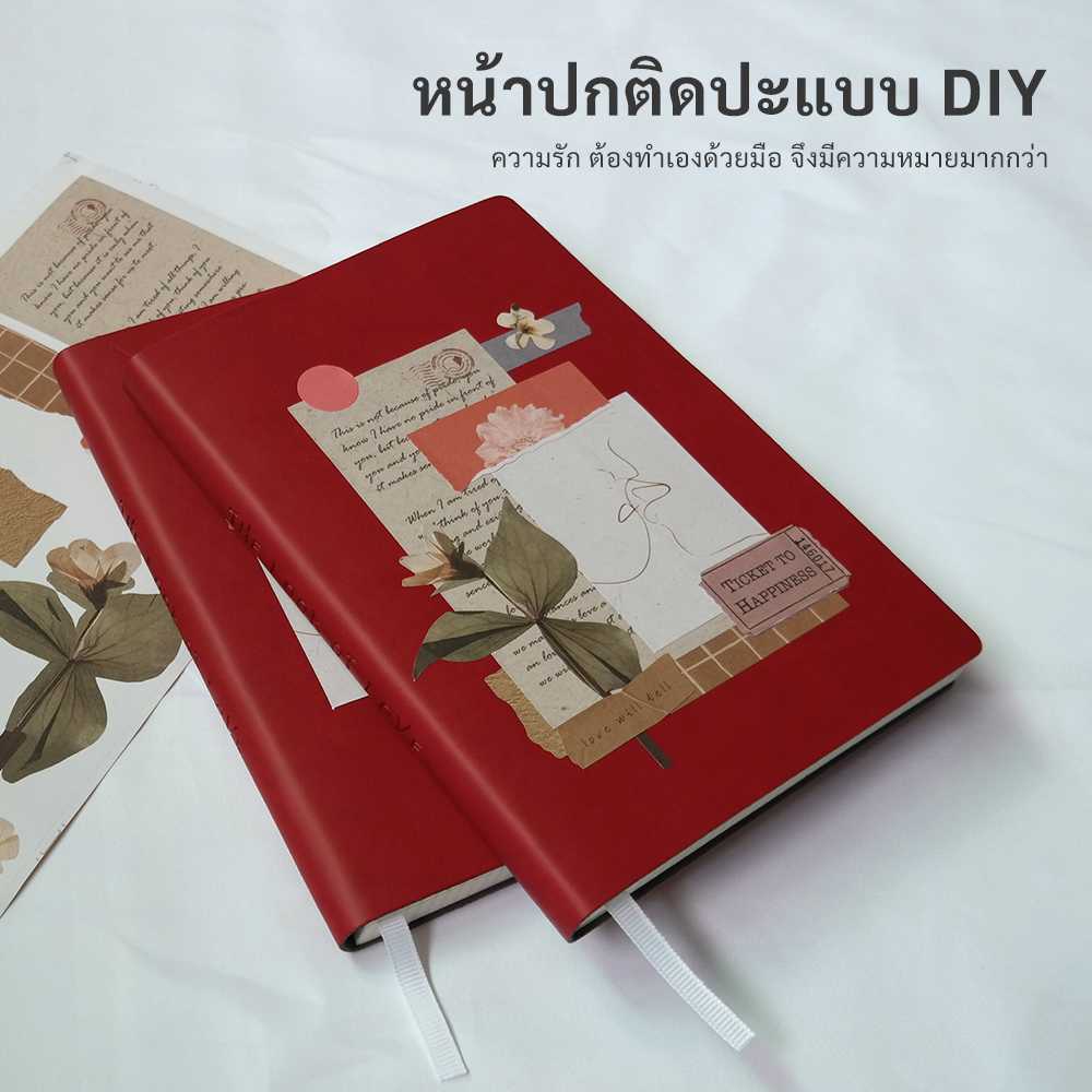 สมุดโน้ตคู่รัก A5 พร้อมสติกเกอร์และการ์ด เหมาะเป็นของขวัญวันวาเลนไทน์ ของขวัญวันวาเลนไทน์