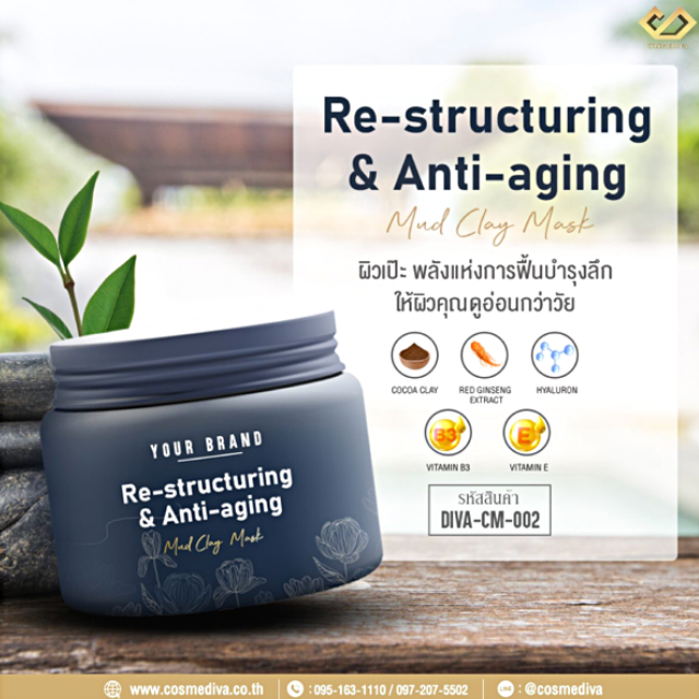 DIVA-CM-002 Re-Structuring & Anti-aging Mud Clay Mask