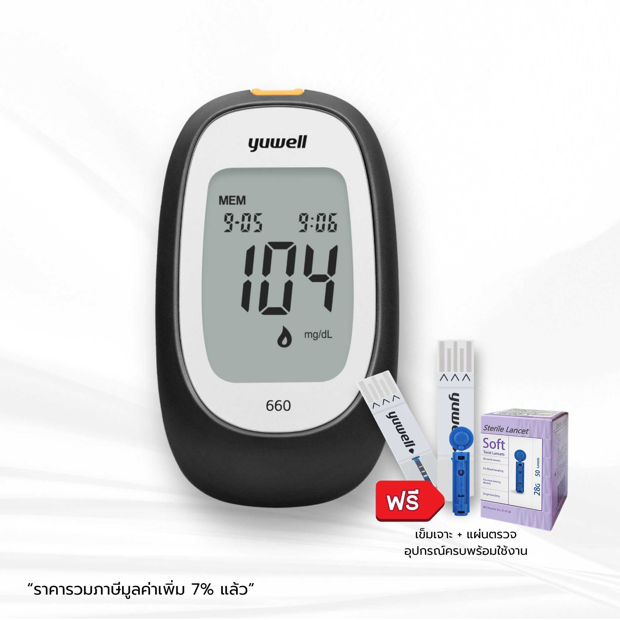 Yuwell Accusure 660 Blood Glucose Meter