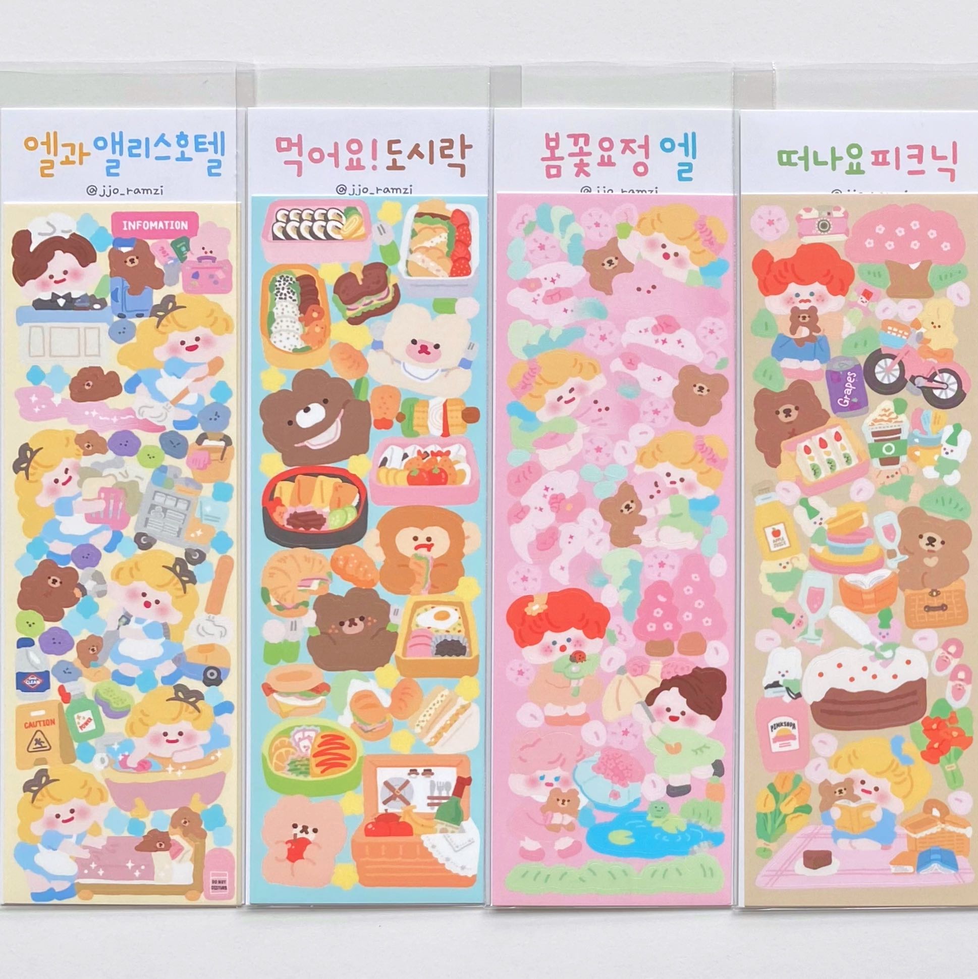 Jjo Mar 2021 sticker (6 types)