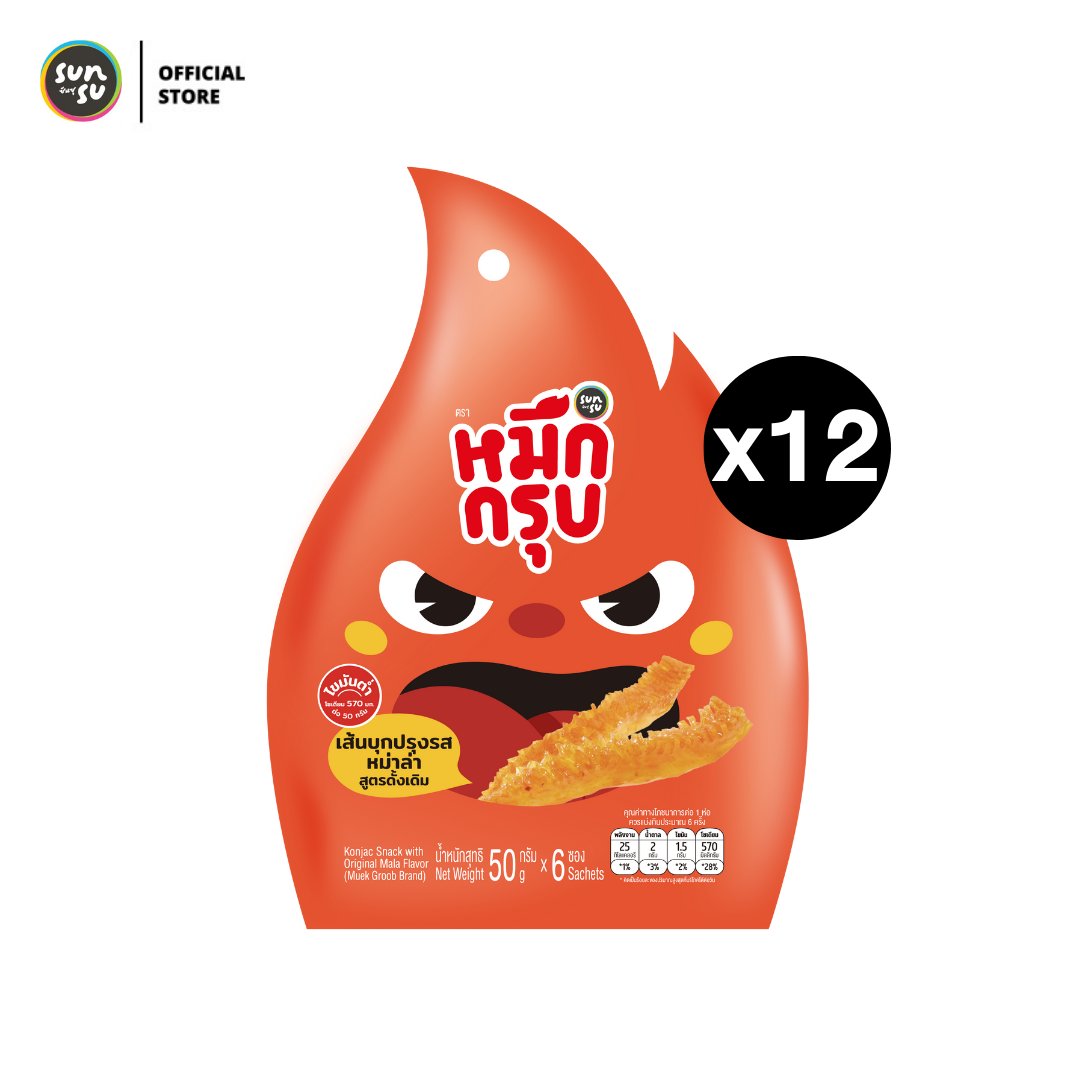 (แพ็ก 12) Muek Groob หมึกกรุบ เส้นบุกปรุงรสหม่าล่า สูตรดั้งเดิม หมึกกรุบซันซุ sunsu