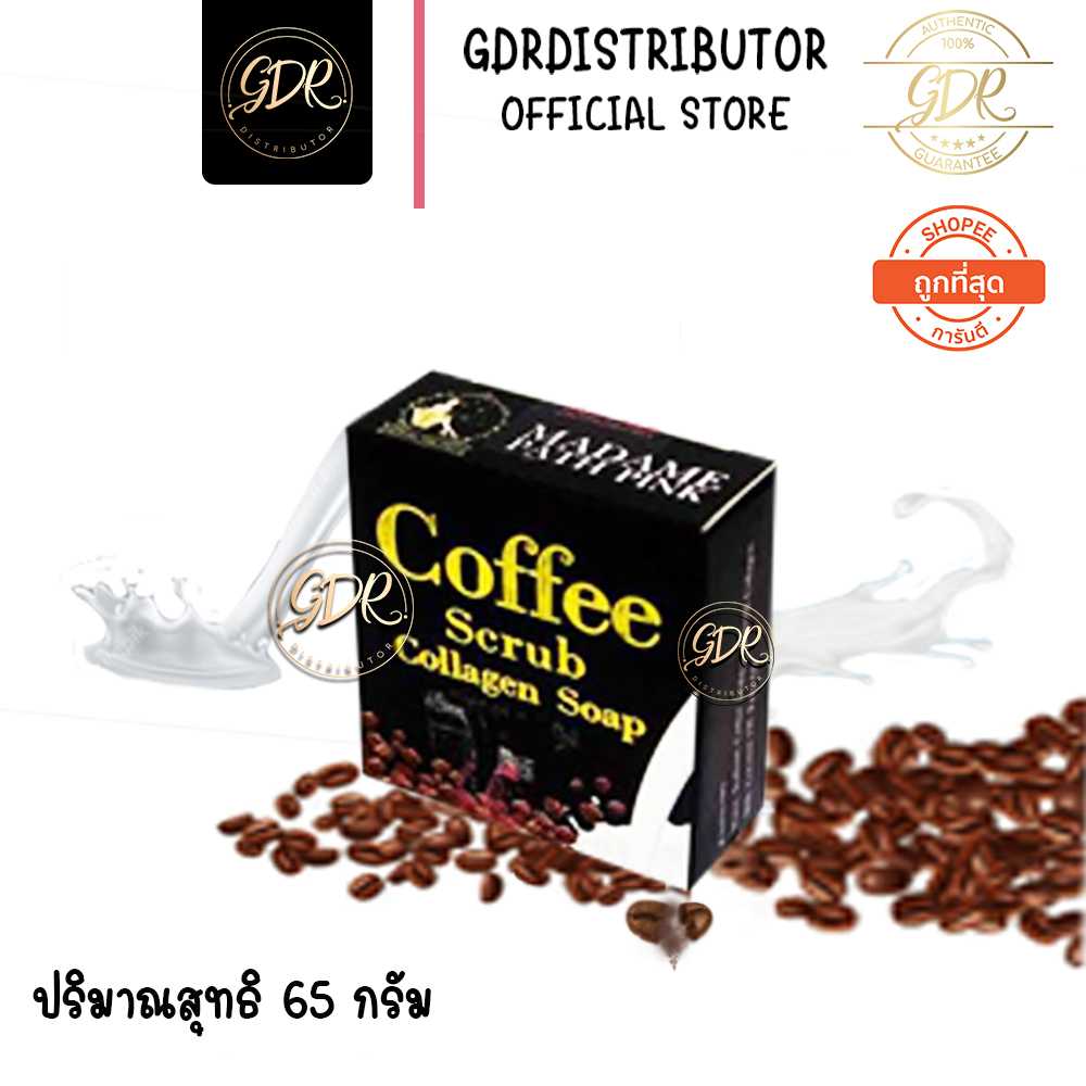 สบู่สครับกาแฟ  coffee scrub collagen madame path pink