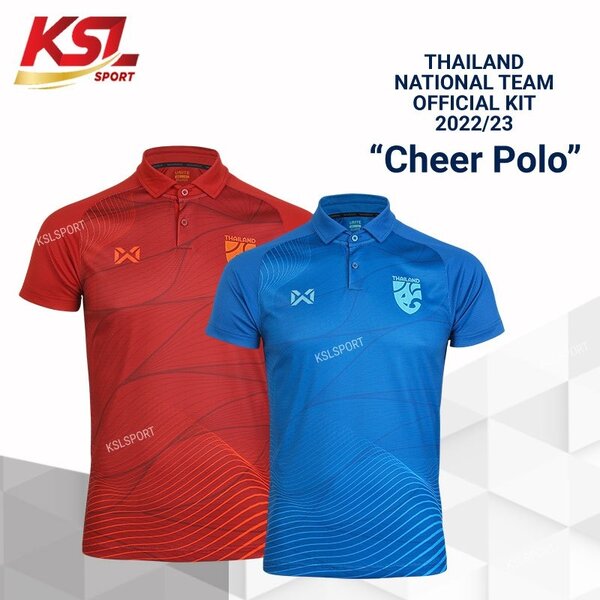 เสื้อเชียร์คอโปโล เสื้อฟุตบอลทีมชาติไทย Thailand National Team Kit 2022-2023 (Cheer Polo Version)