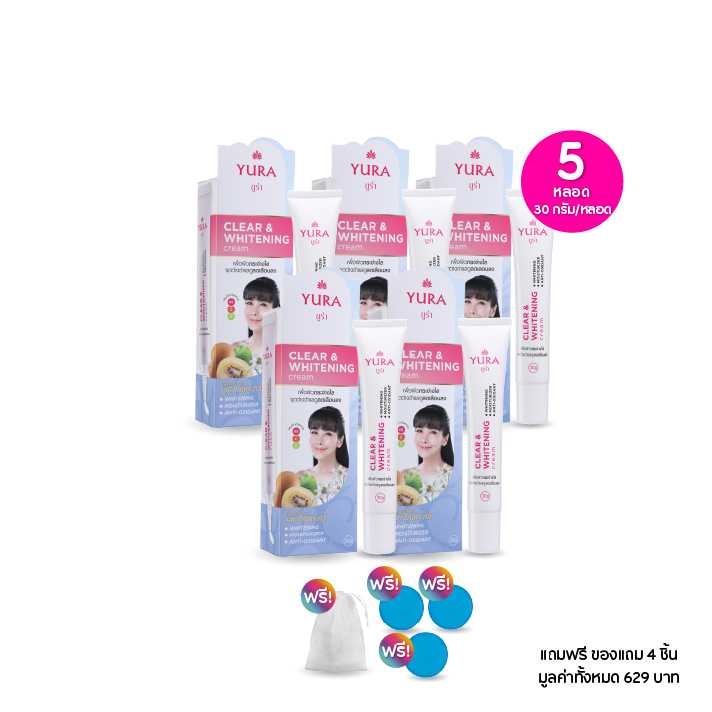 Yura Clear & Whitening Cream ครีมบำรุงผิวหน้าสูตรเข้มข้น 5 หลอด (114202)