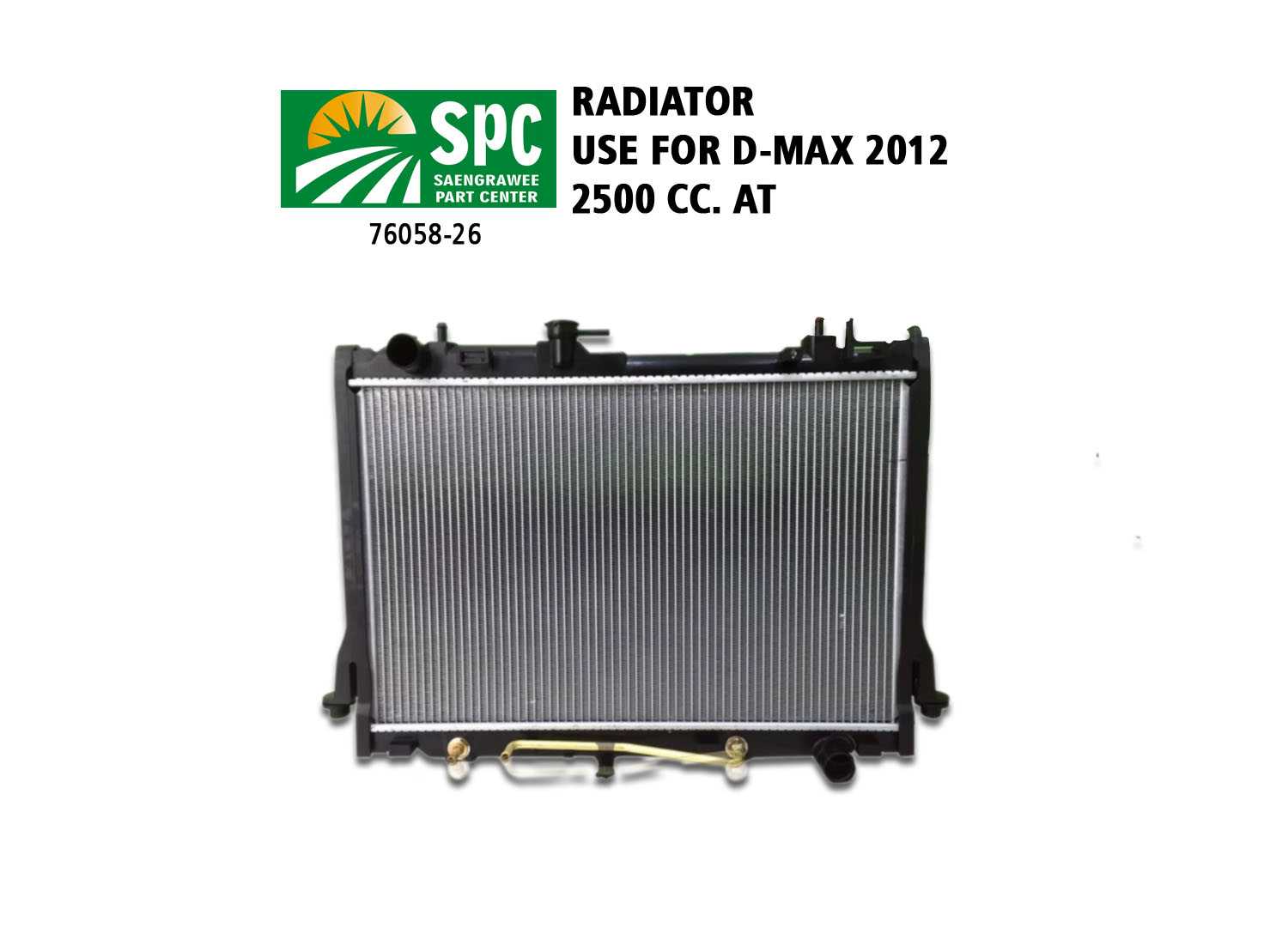 หม้อน้ำรถยนต์ รุ่น D-MAX 2012 เครื่องดีเซล 2.5cc เกียร์ออโต้ หนา 26 mm.