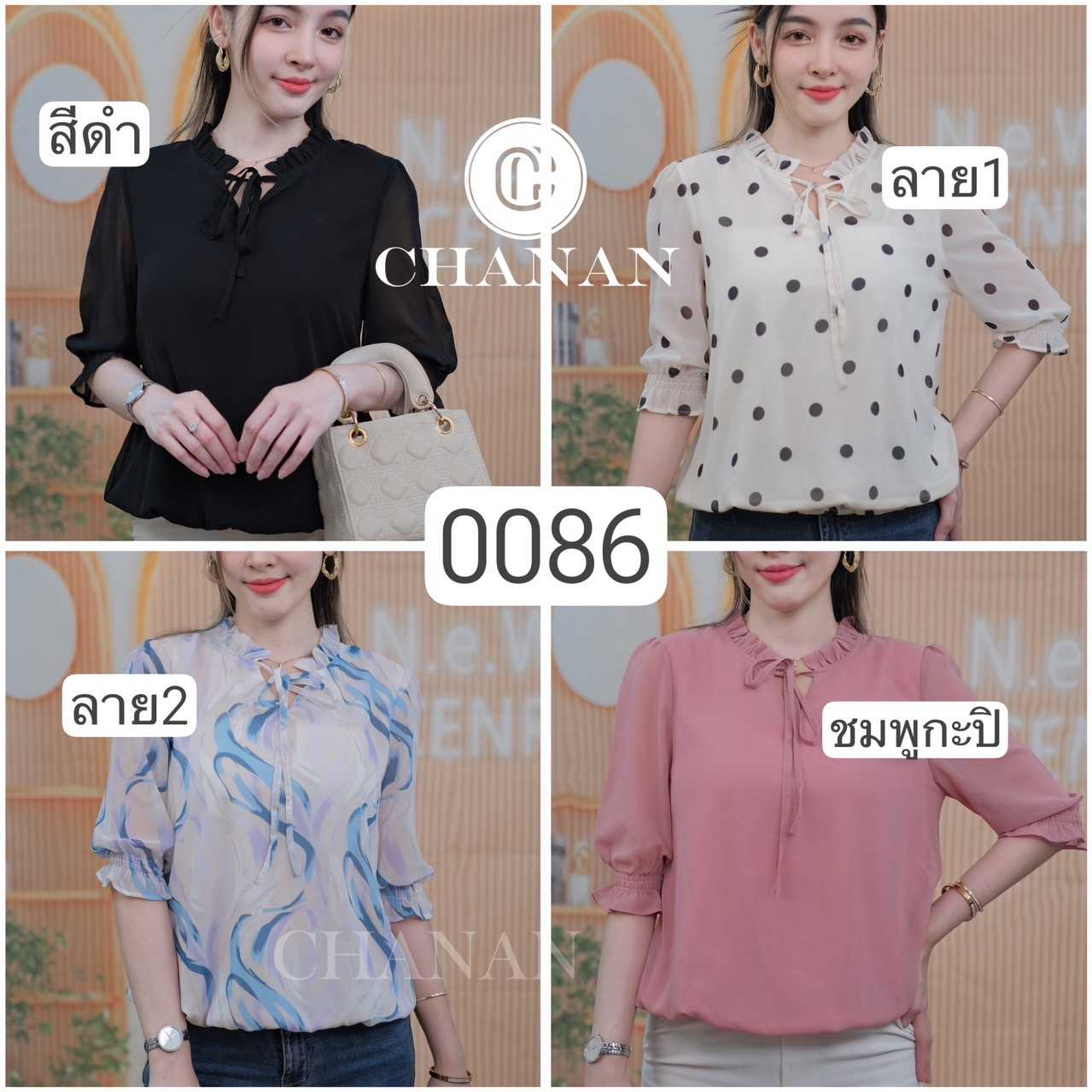 0086 เสื้อเชิ้ตชีฟองพรีเมี่ยม  สีสวย  ใส่ได้หลายโอกาส มี 2สี 2ลาย