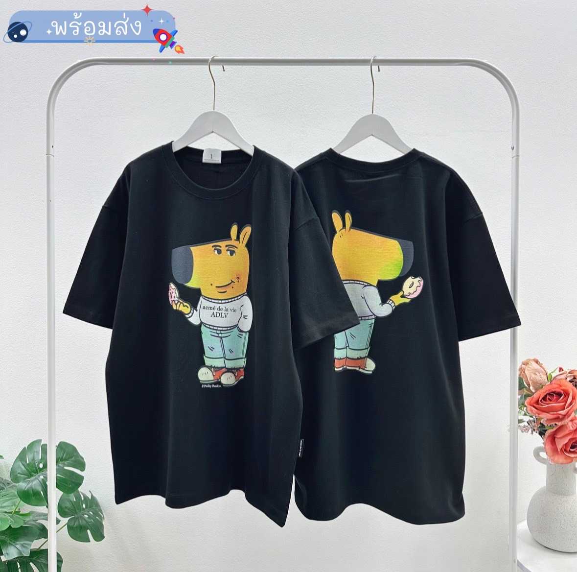 พร้อมส่ง  ADLV Chill Guy  T-Shirt ( Black )