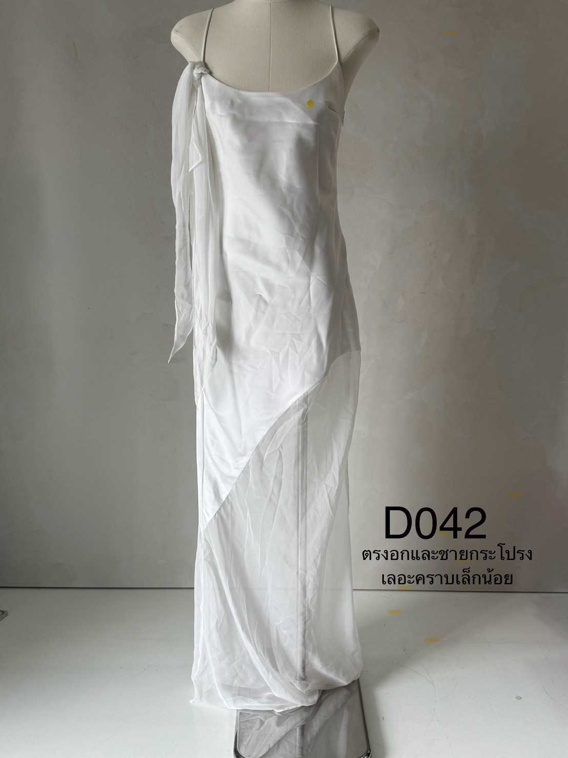 Pretty Little Defect ✨ |  D042  Nora  Dress